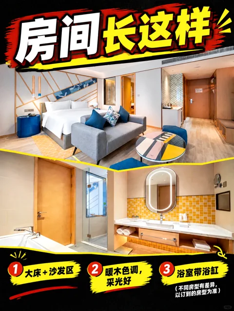 WeChat image post · Holiday Inn Tongren Wanshan 4