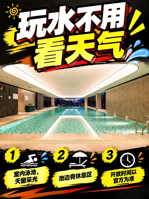 WeChat image post · Holiday Inn Tongren Wanshan 5
